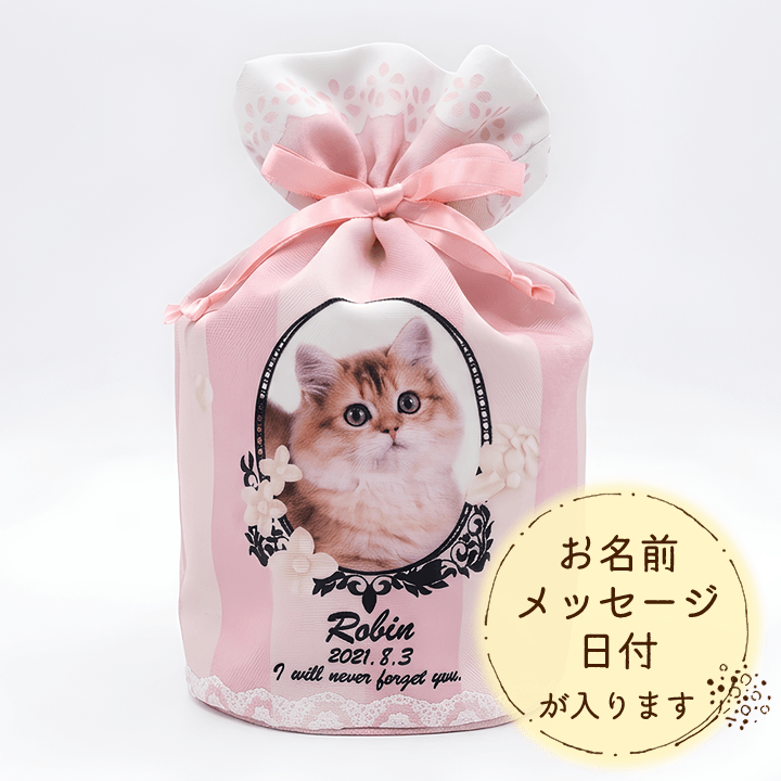 オーダーメイド骨壷カバー(フルプリント) – Pet Momento