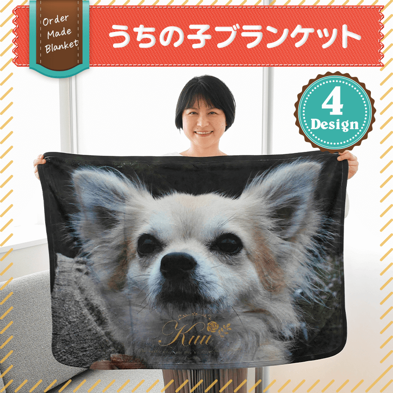 うちの子ブランケット – Pet Momento うちの子ブランケット – Pet Momento