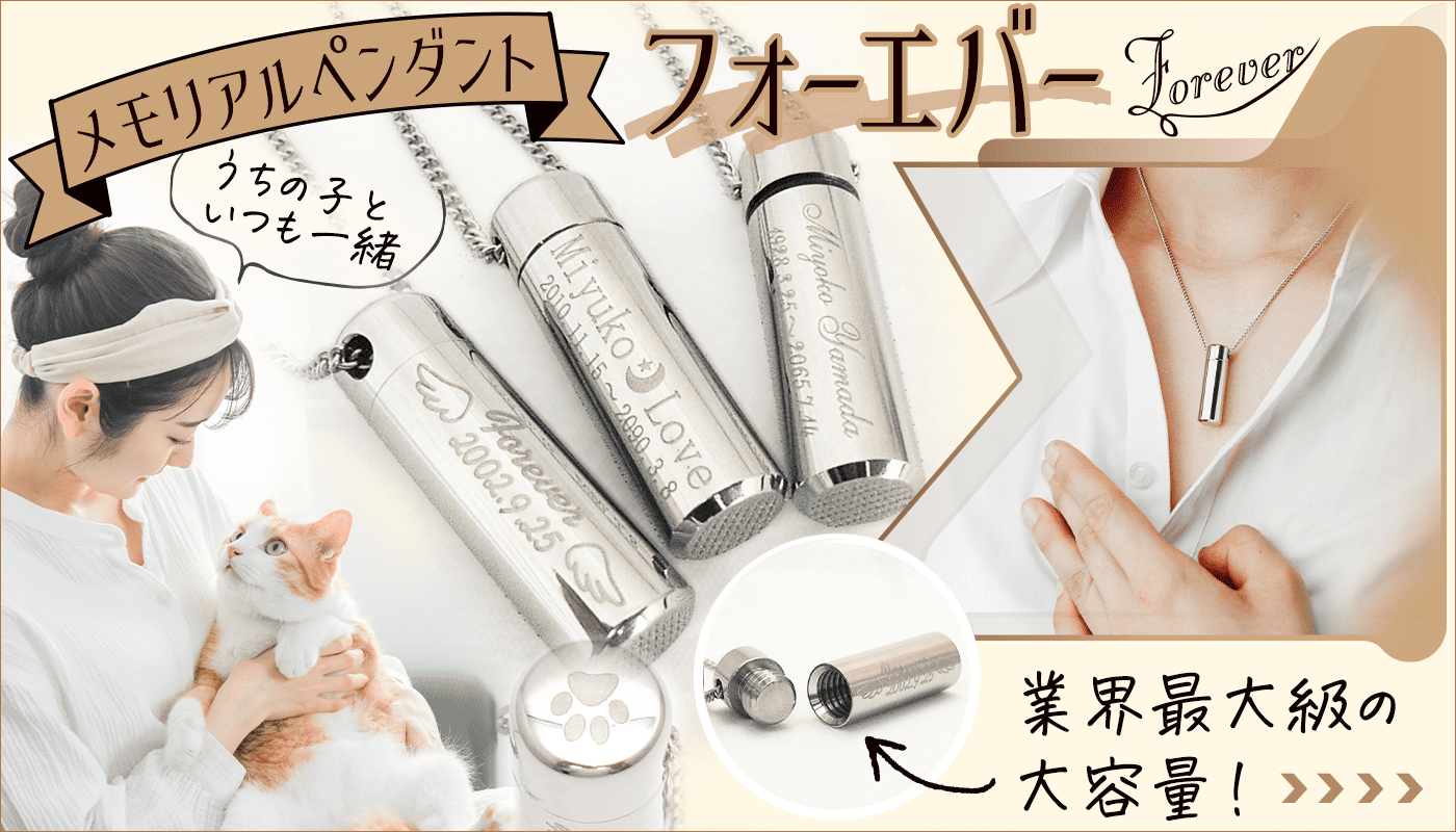 遺骨ブレスレット 念珠ブレスレット 防水タイプ – Pet Momento 遺骨ブレスレット 念珠ブレスレット 防水タイプ – Pet Momento
