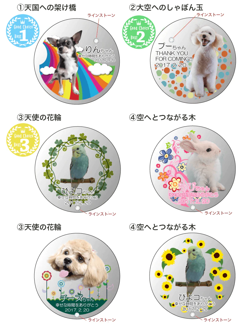 オーダー受付　わんこパネル③　ご予約ページ　8/13 オーダー受付パネル6犬種1004/21