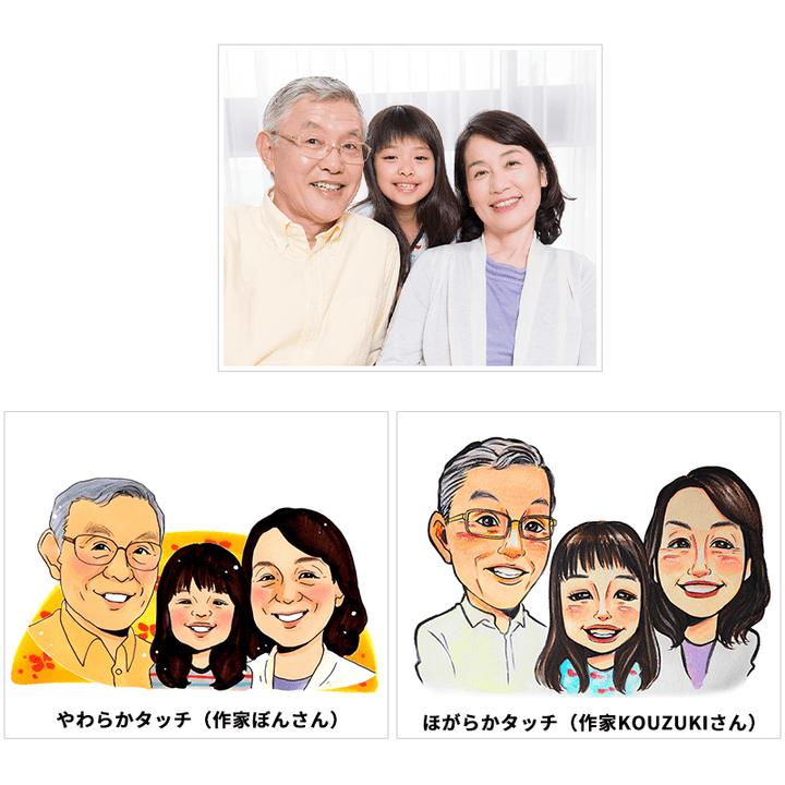 ペット用似顔絵時計<セパレートタイプ>