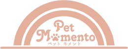 ペット供養専門店 Pet Momento ペットモメント