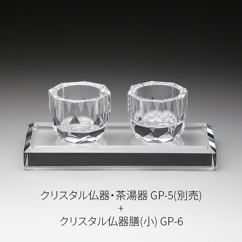 クリスタル仏器膳 GP-6/GP-7 – Pet Momento