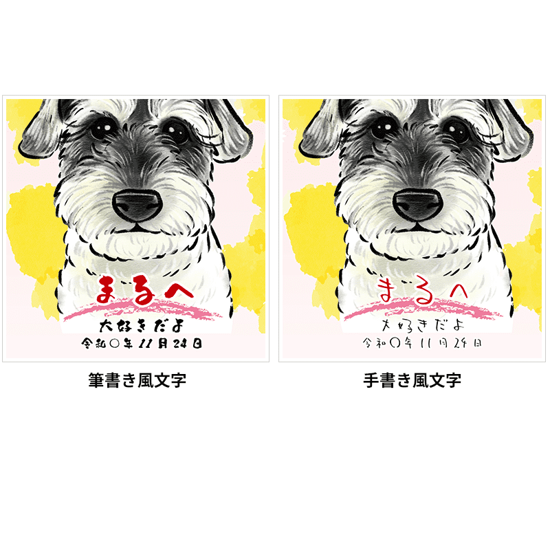 ペット用似顔絵時計<セパレートタイプ> – Pet Momento