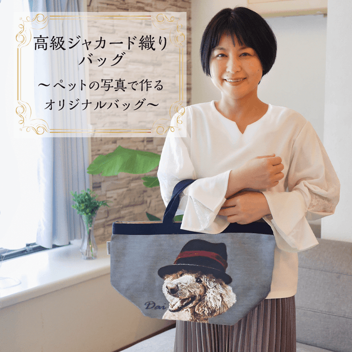 jacquard_bag01_720x.png?v=