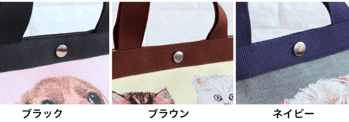 高級ジャカード織りバッグ – Pet Momento