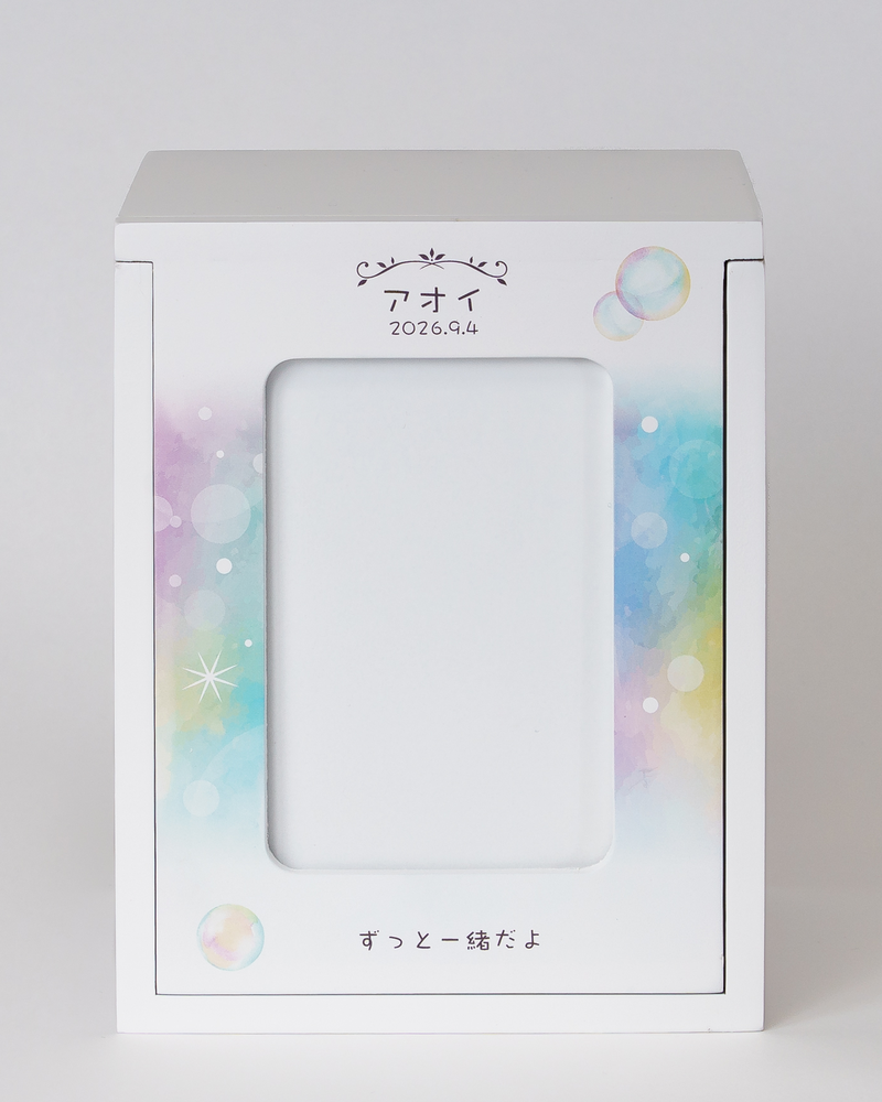 ペット用仏壇 オーダーメイド メモリアルBOX 名入れあり – Pet Momento