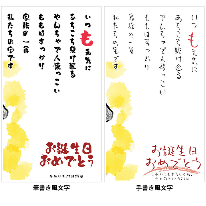 ペット用似顔絵ポエム<朱色色紙額> – Pet Momento ペット用似顔絵ポエム<朱色色紙額> – Pet Momento