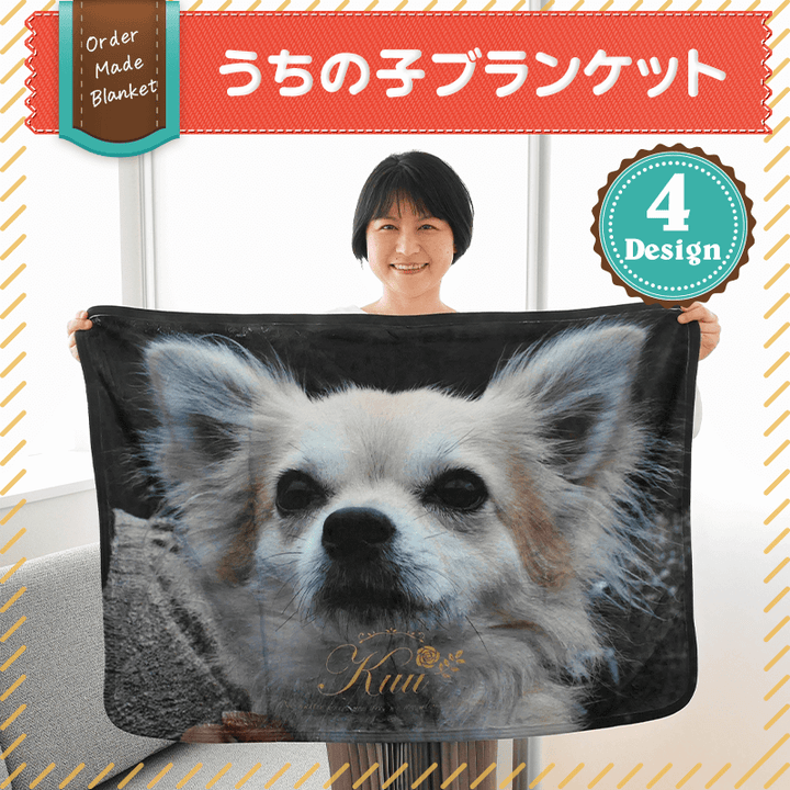 uchi_blanket01_720x.png?v= uchi_blanket01_720x.png?v=